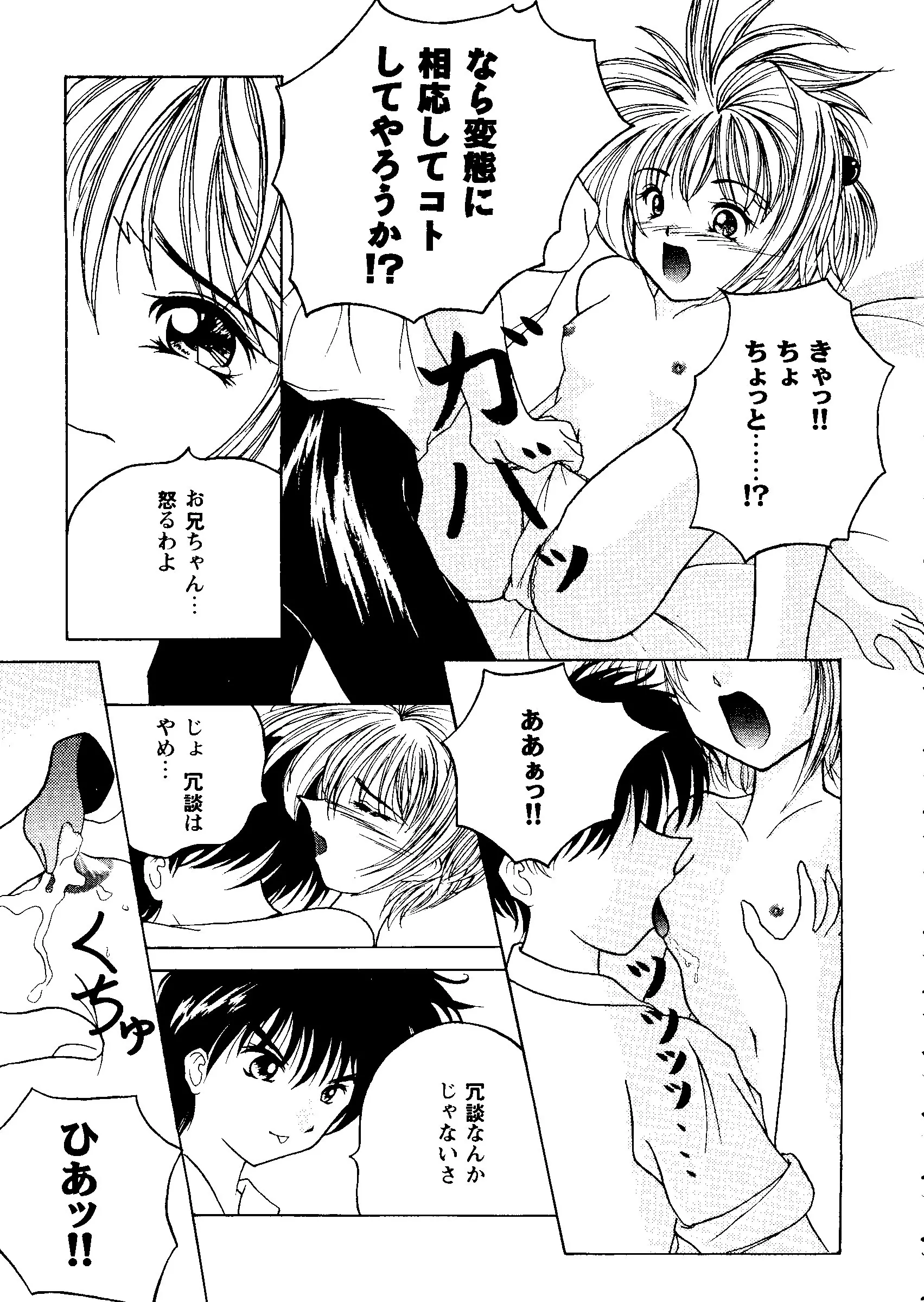 웹툰 이미지 151