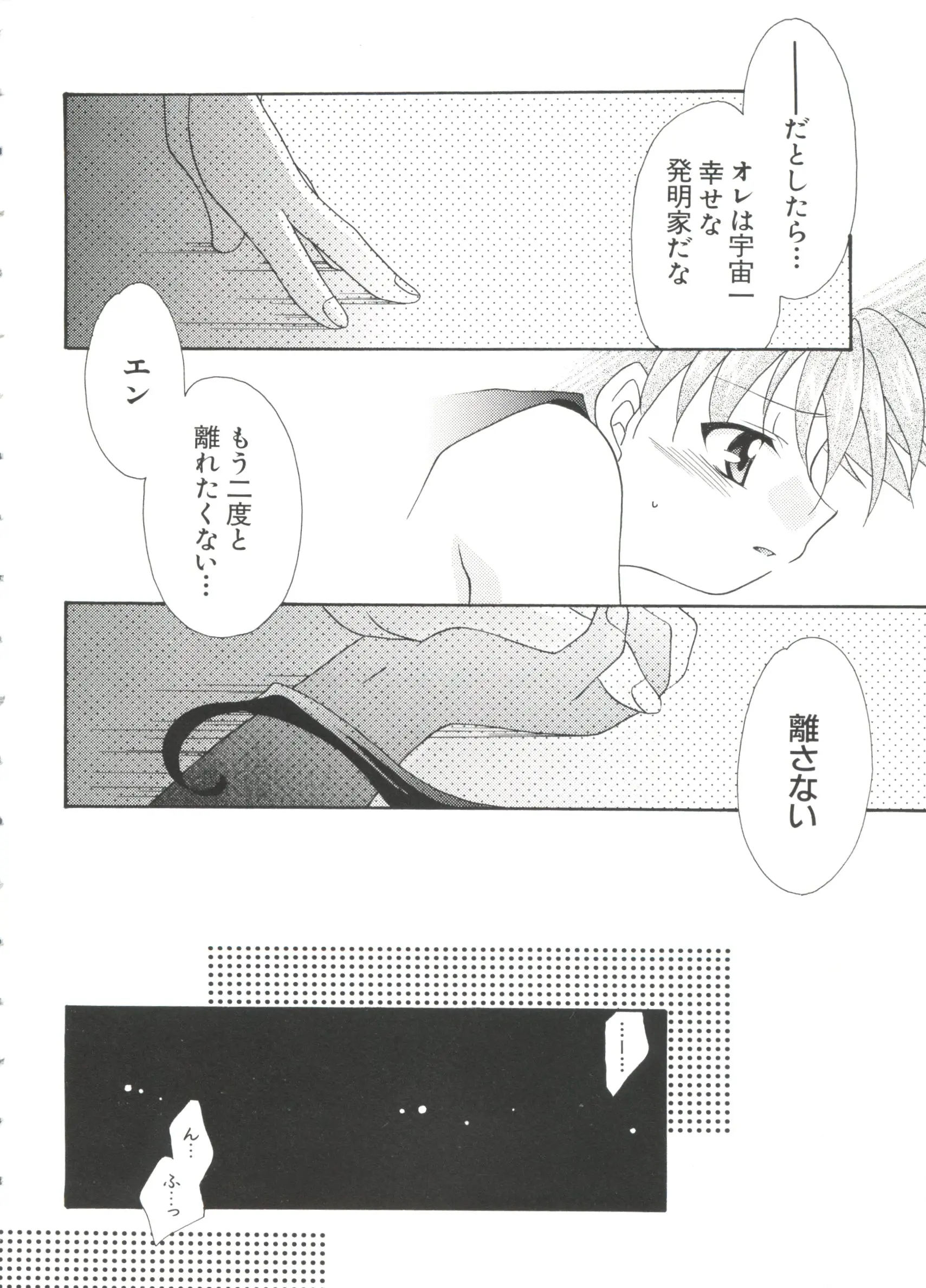 웹툰 이미지 131