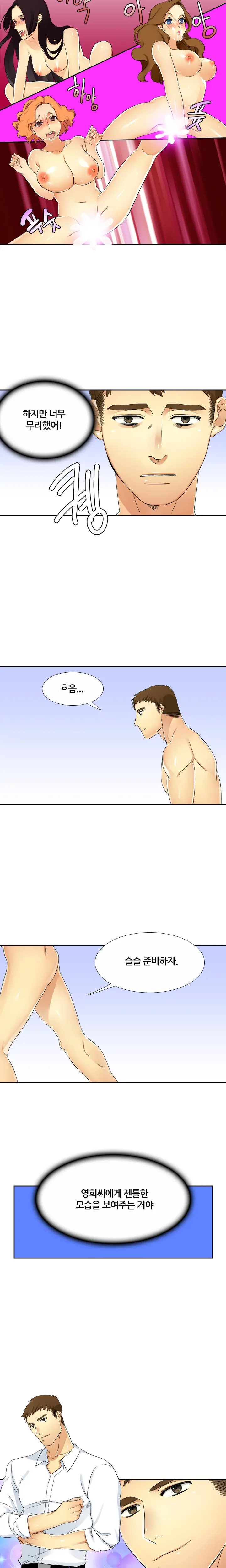 웹툰 이미지 199