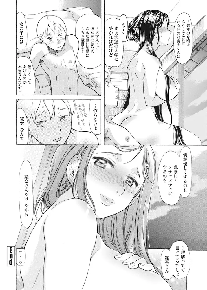 웹툰 이미지 220