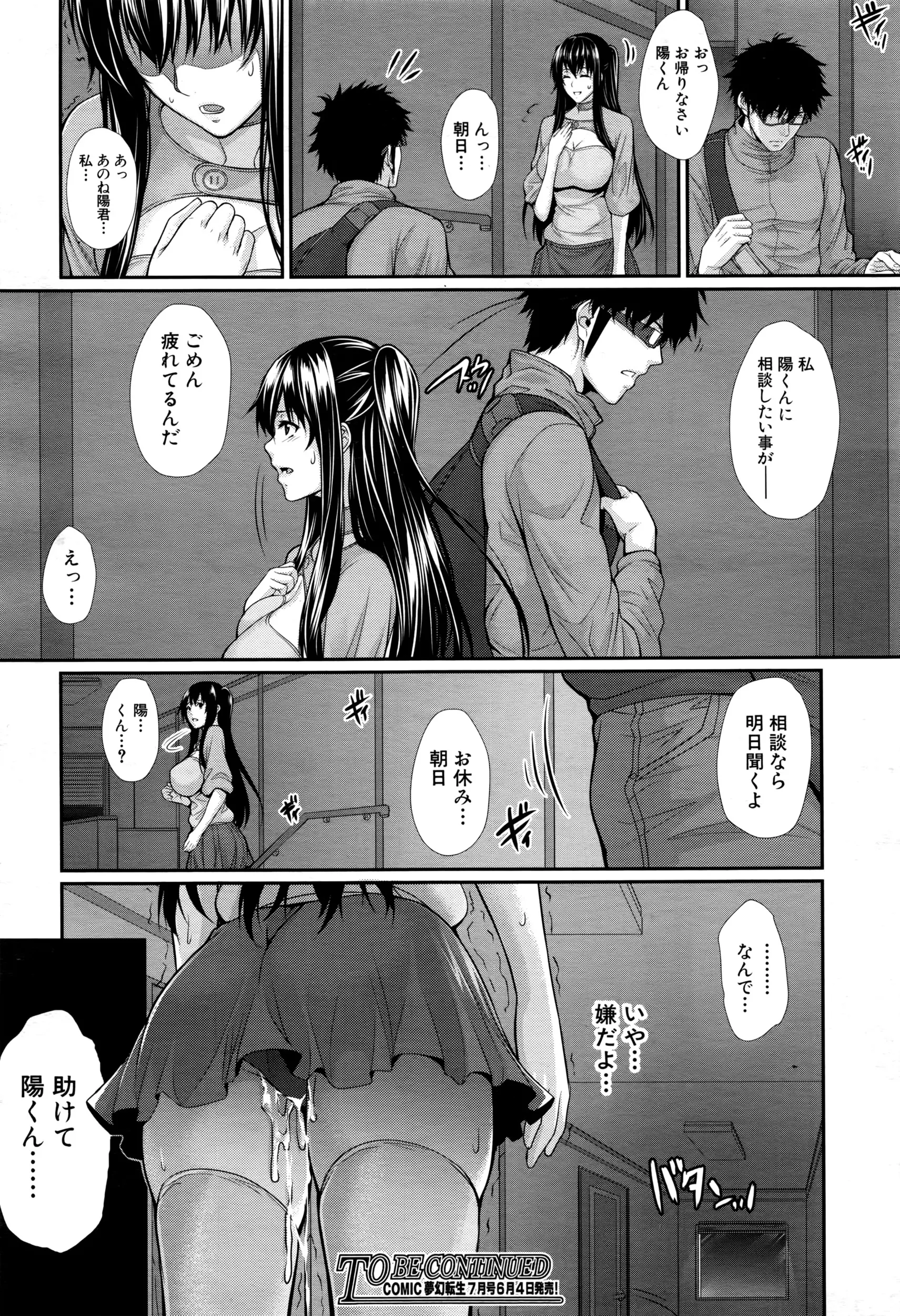 웹툰 이미지 28