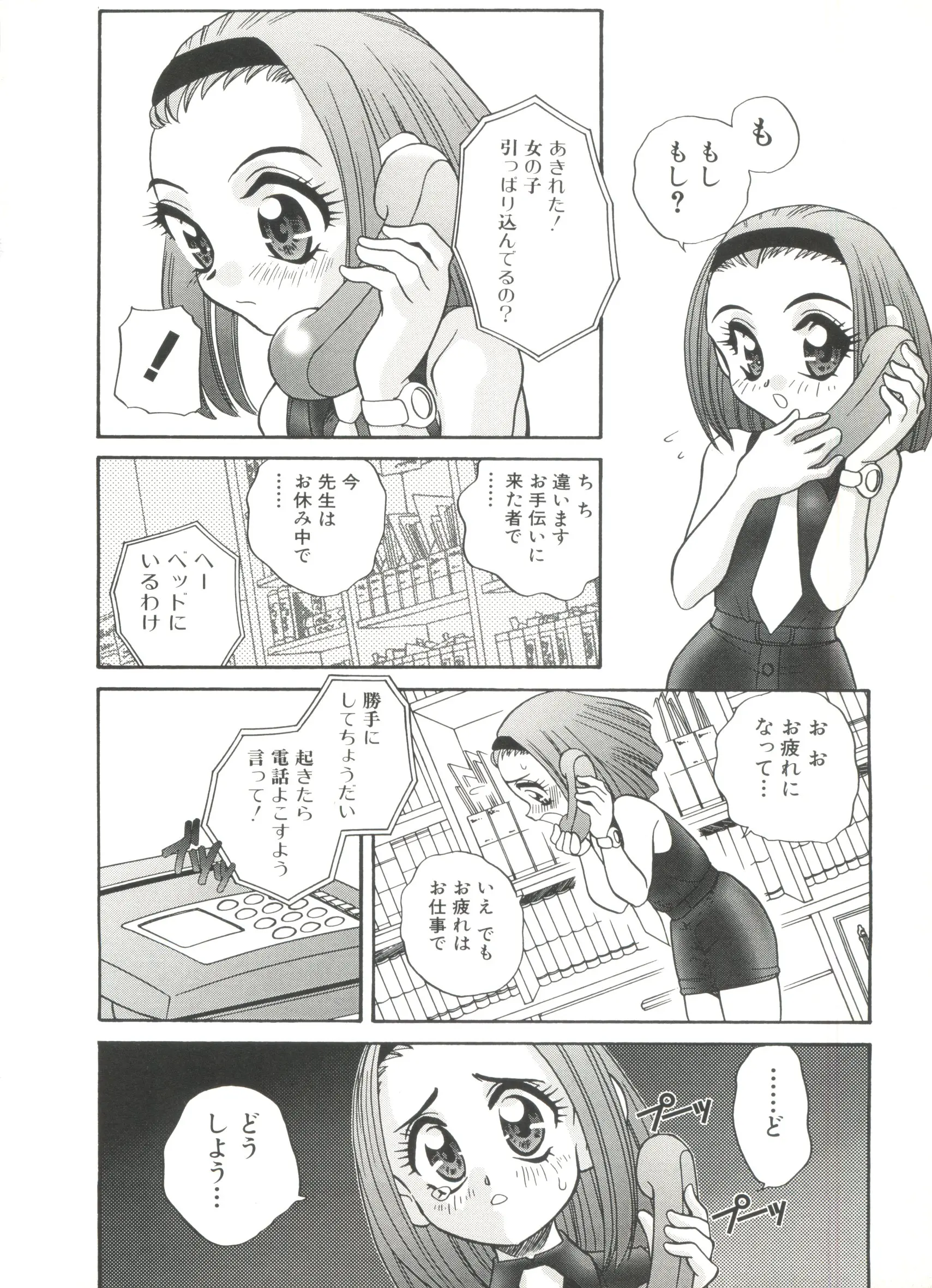 웹툰 이미지 11