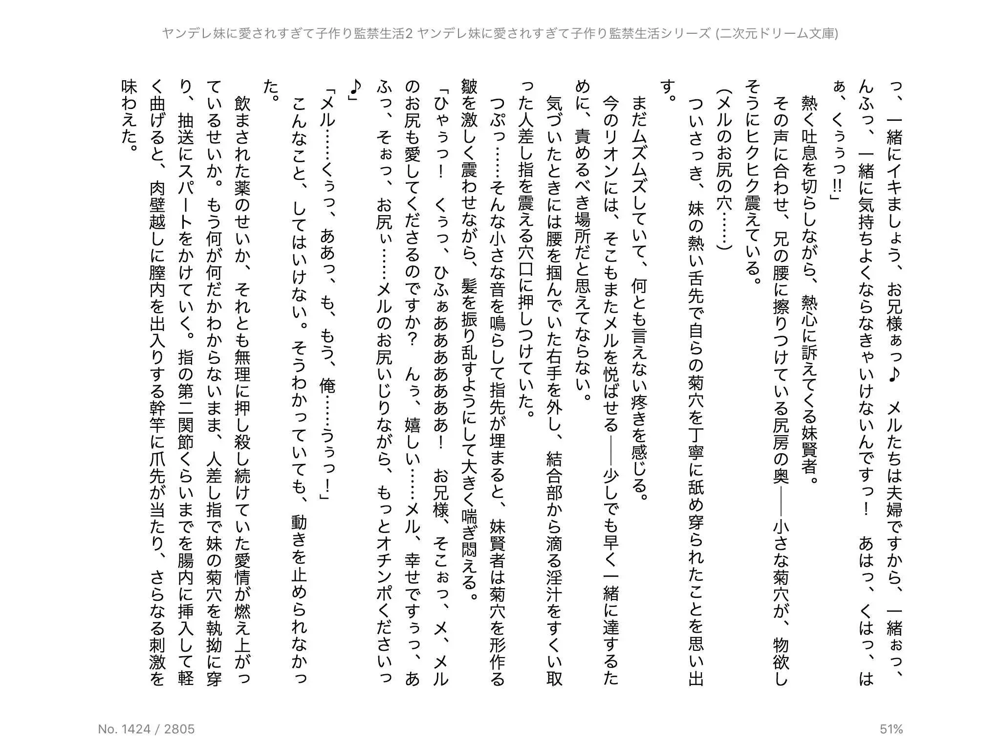 웹툰 이미지 92