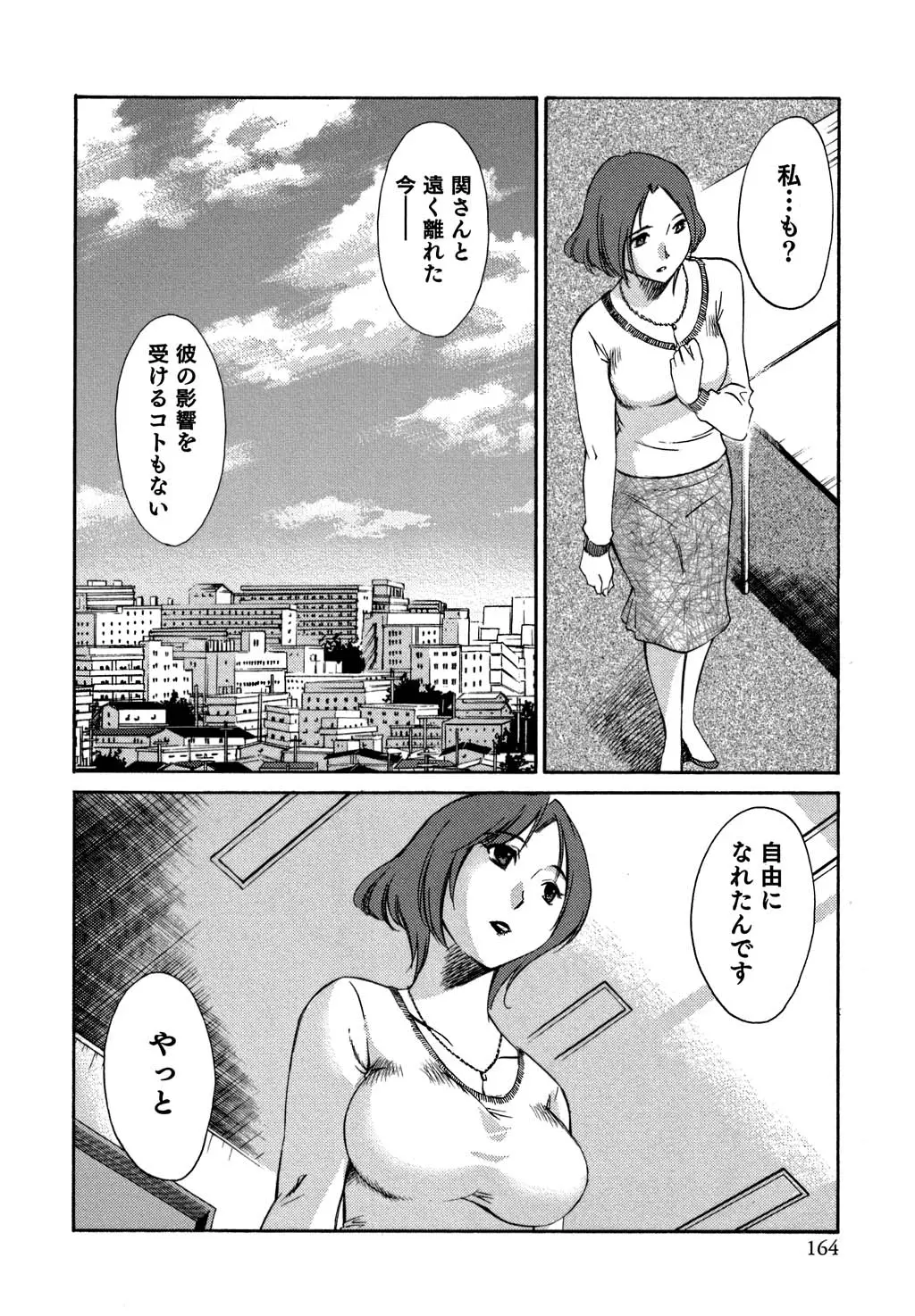 웹툰 이미지 164
