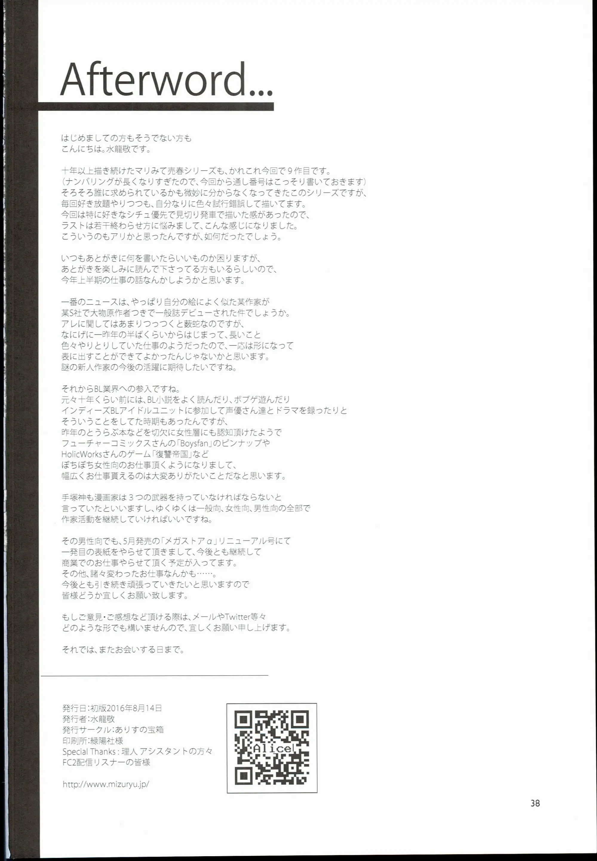 웹툰 이미지 37