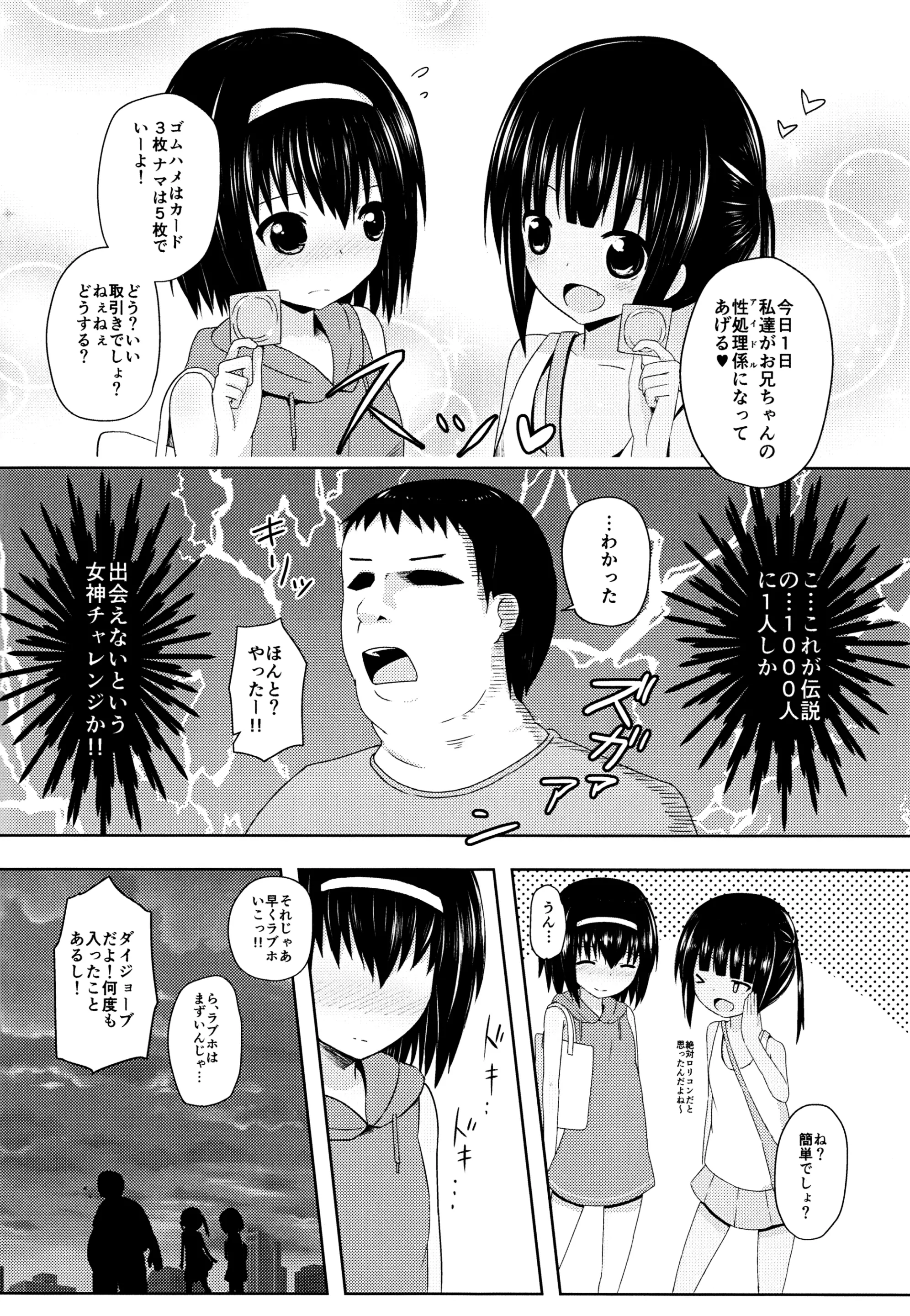 웹툰 이미지 4