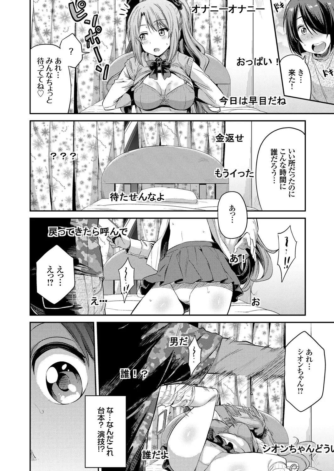 웹툰 이미지 24
