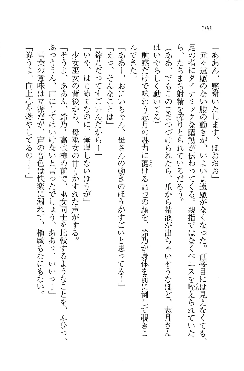 웹툰 이미지 188