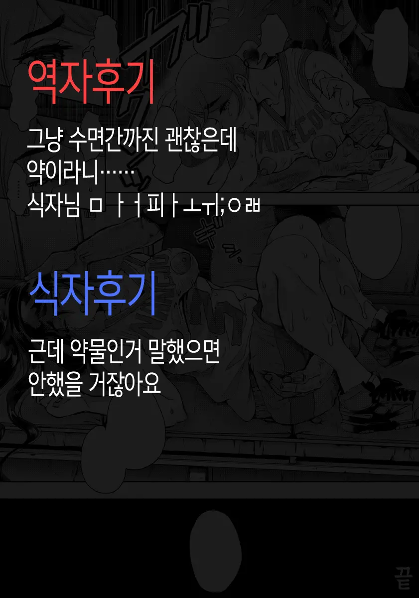 웹툰 이미지 23