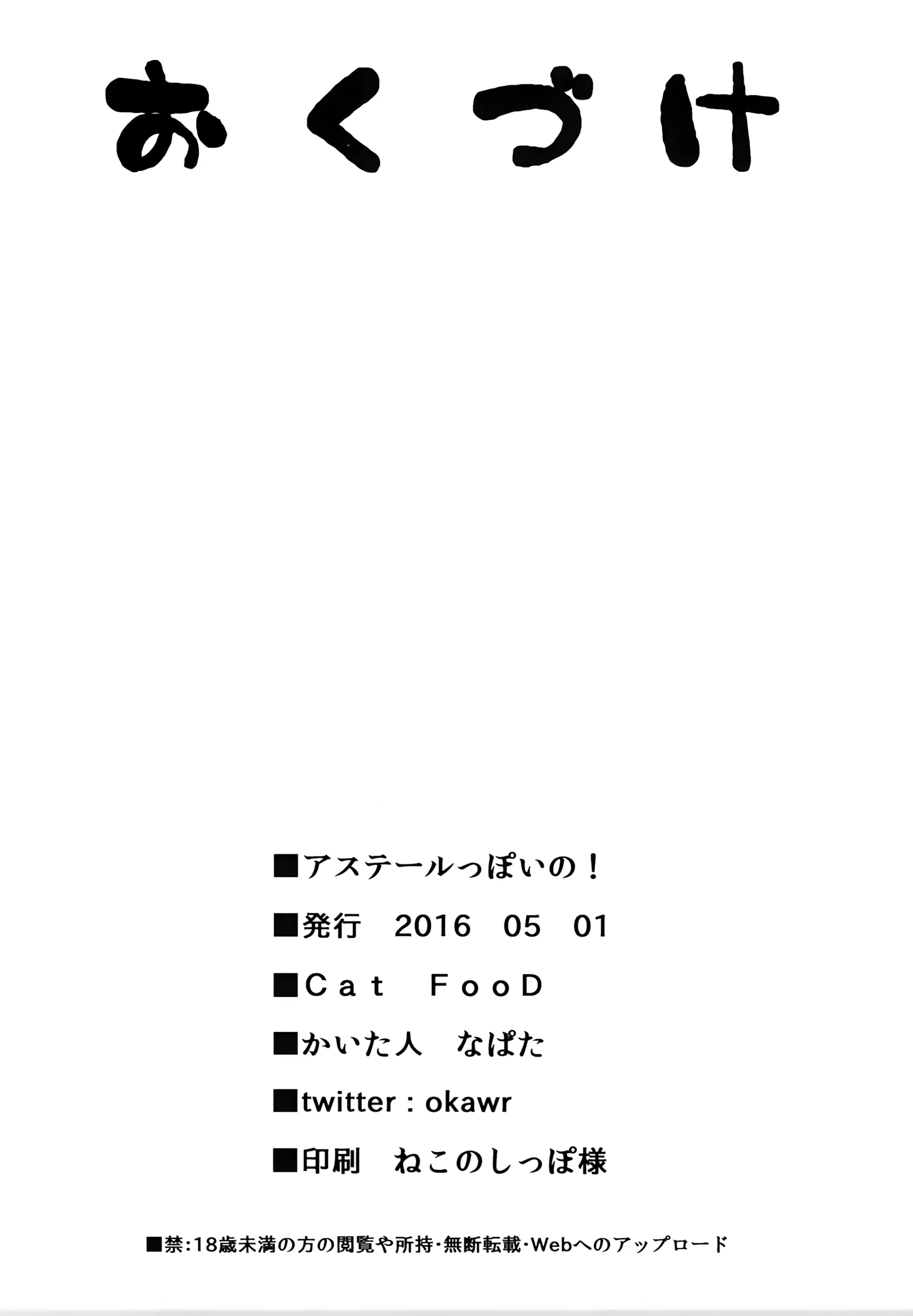 웹툰 이미지 16