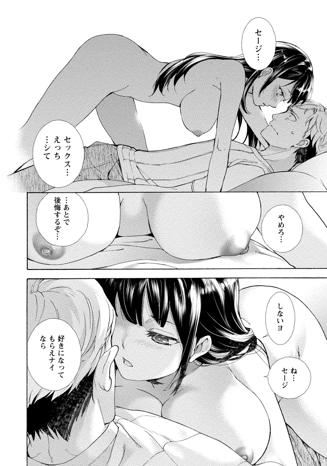 웹툰 이미지 114