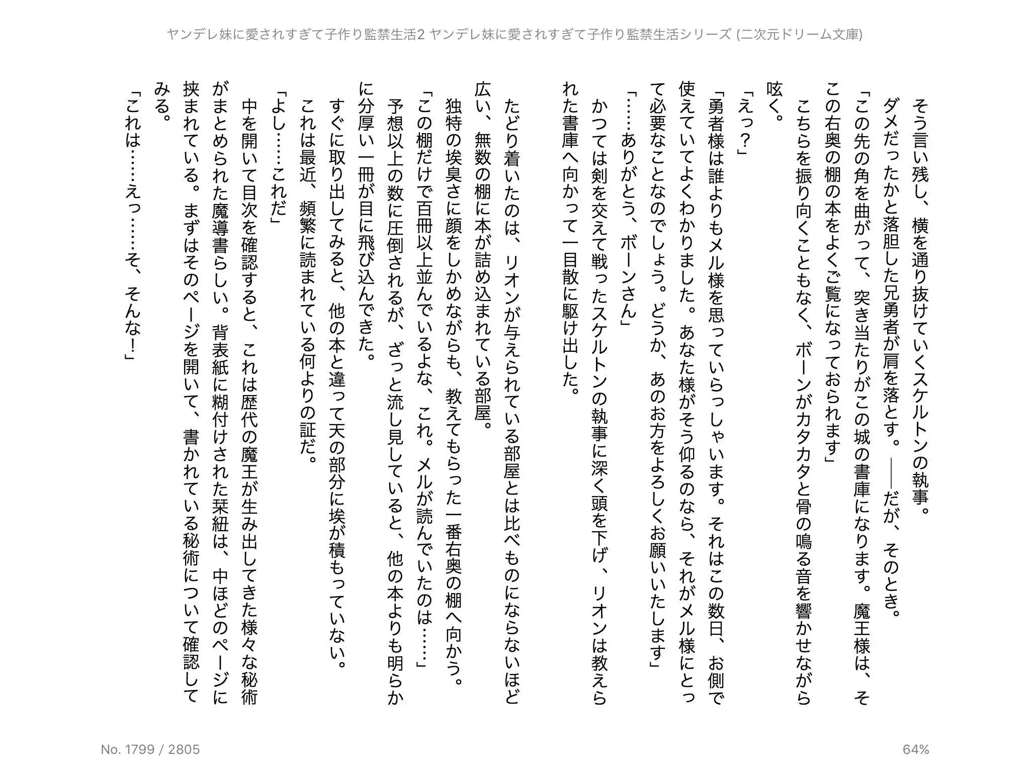 웹툰 이미지 116