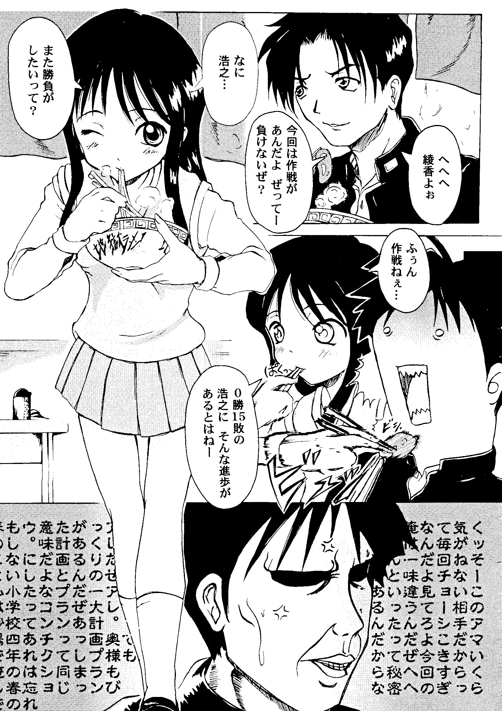 웹툰 이미지 103
