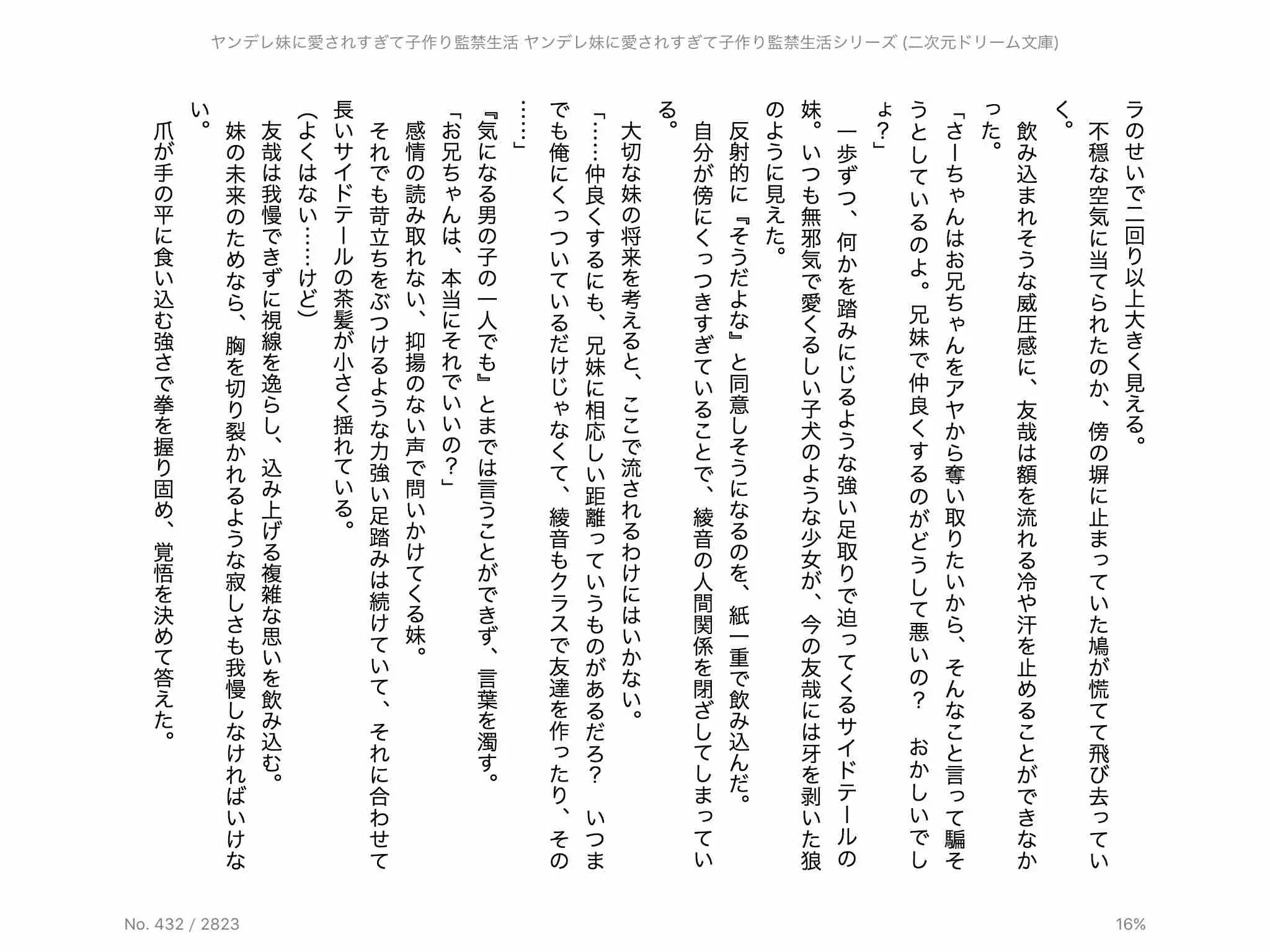 웹툰 이미지 33