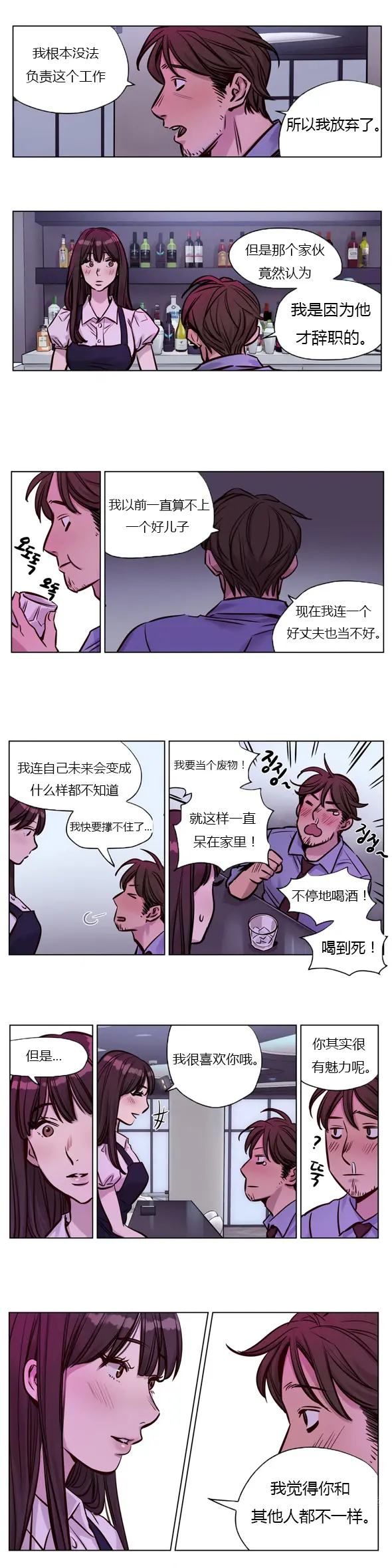 웹툰 이미지 35
