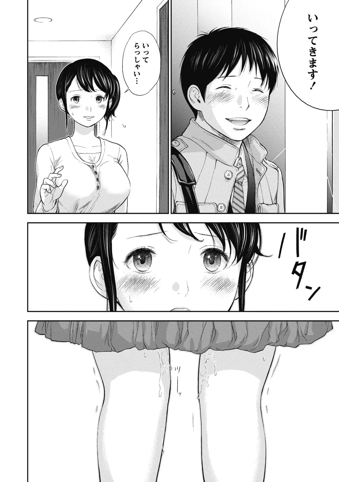 웹툰 이미지 111