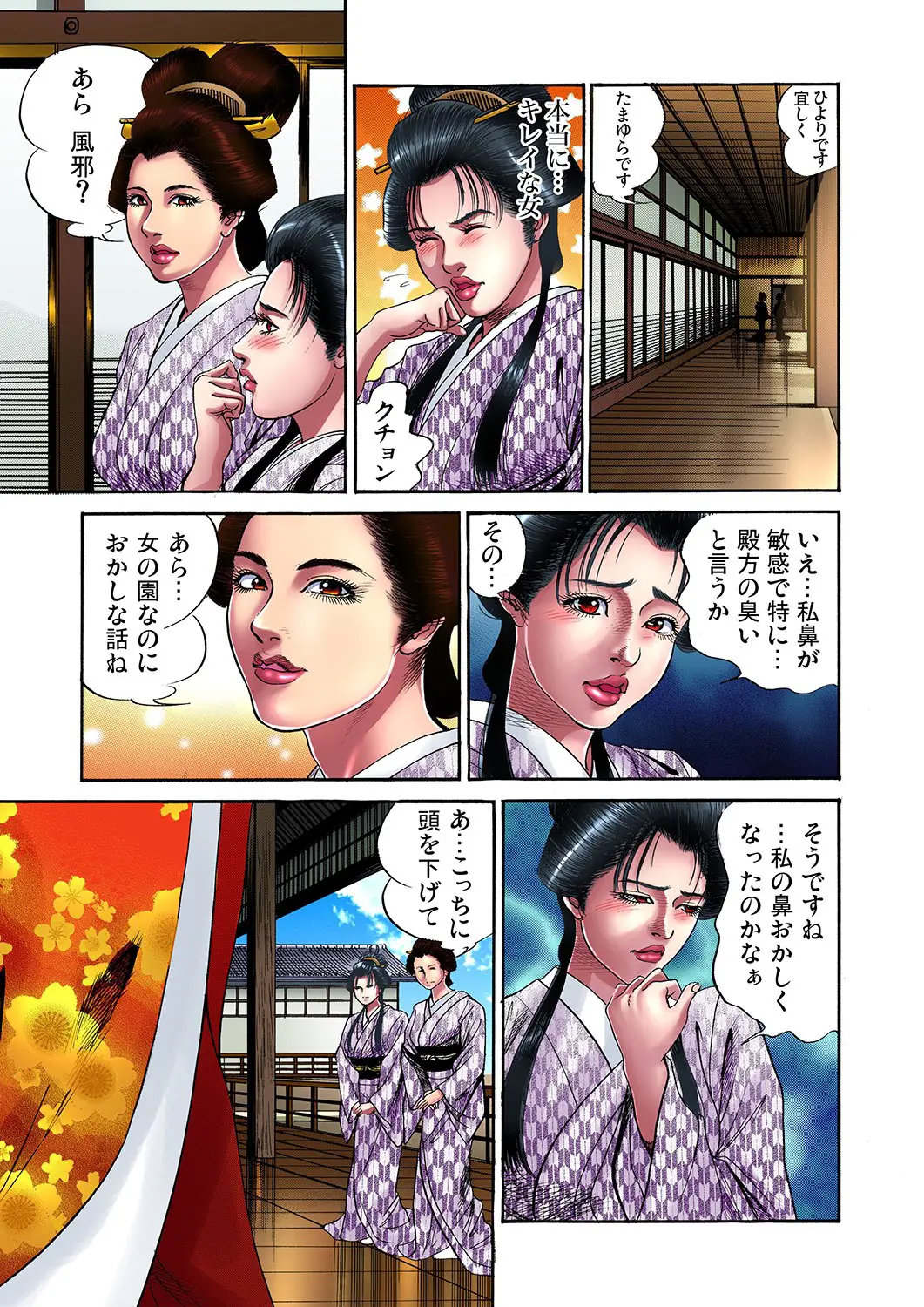 웹툰 이미지 81