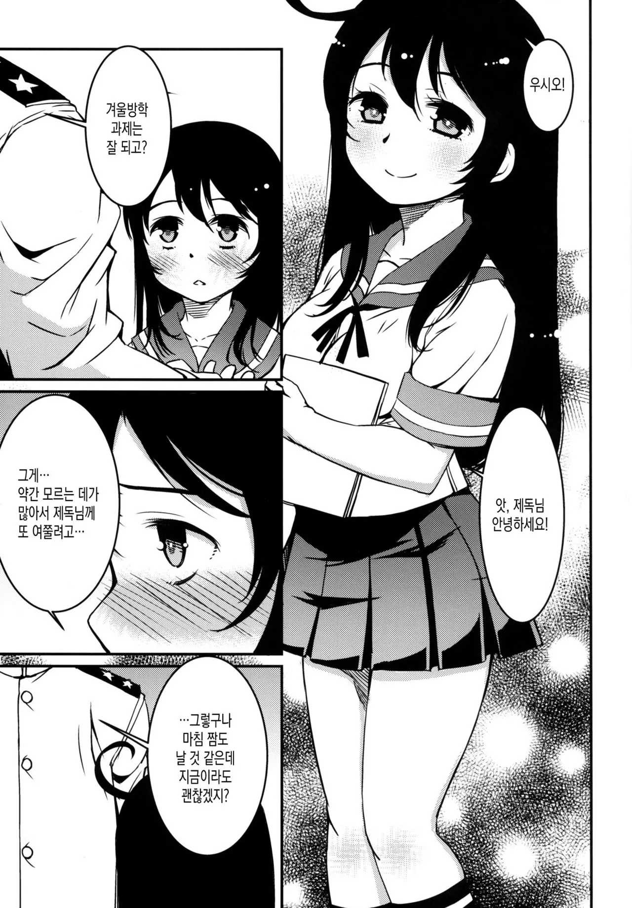 웹툰 이미지 1