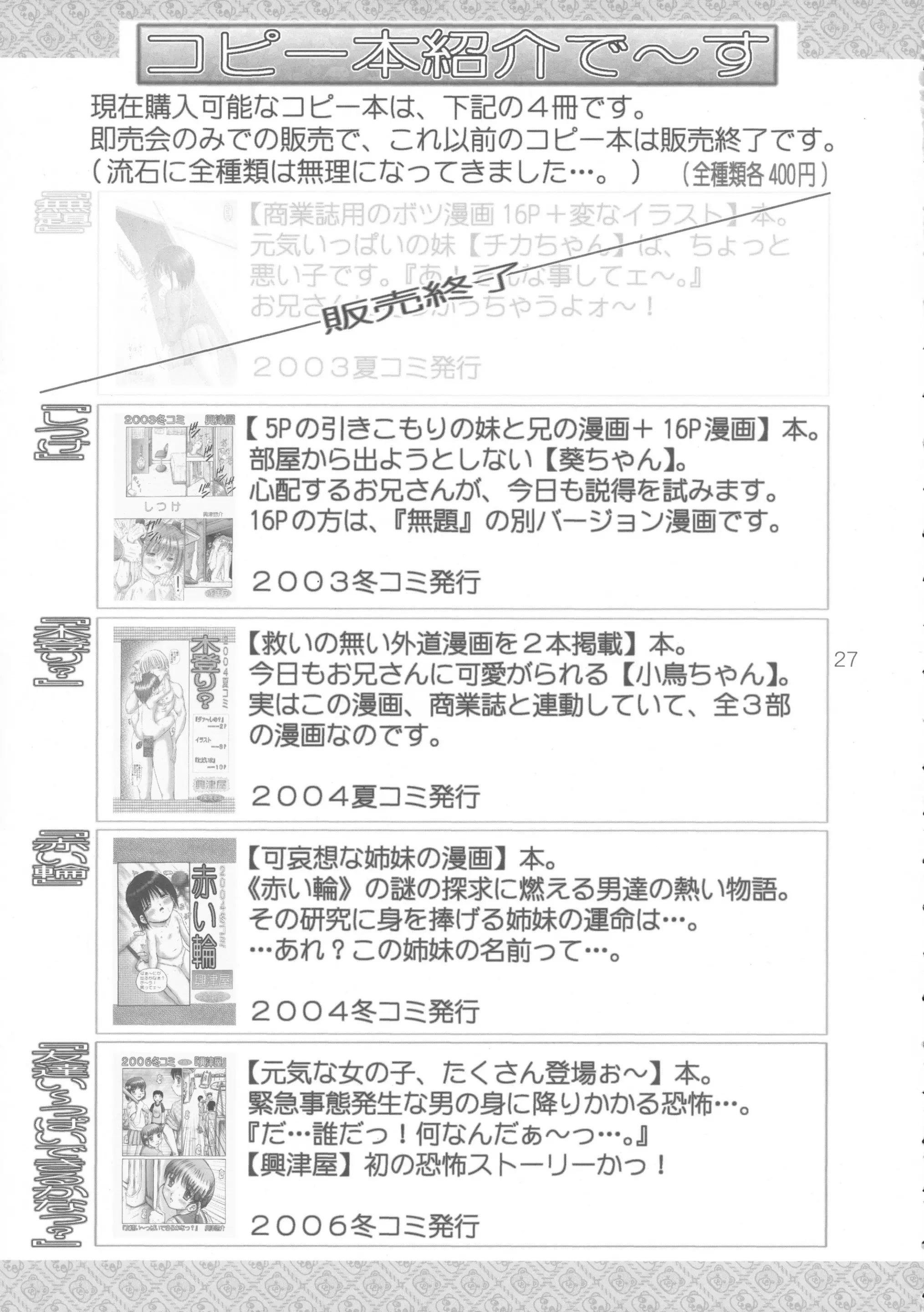 웹툰 이미지 26