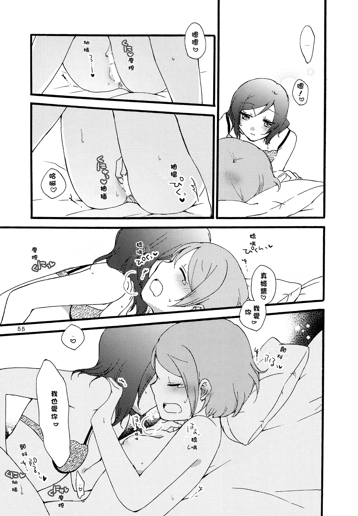 웹툰 이미지 54