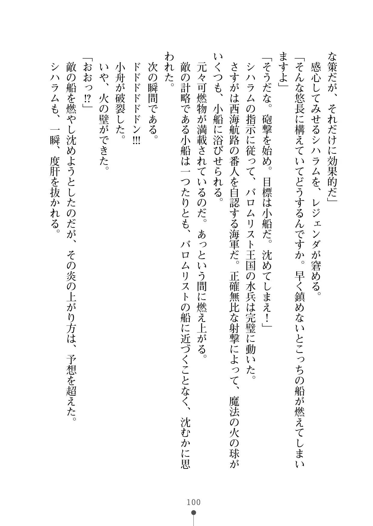 웹툰 이미지 120