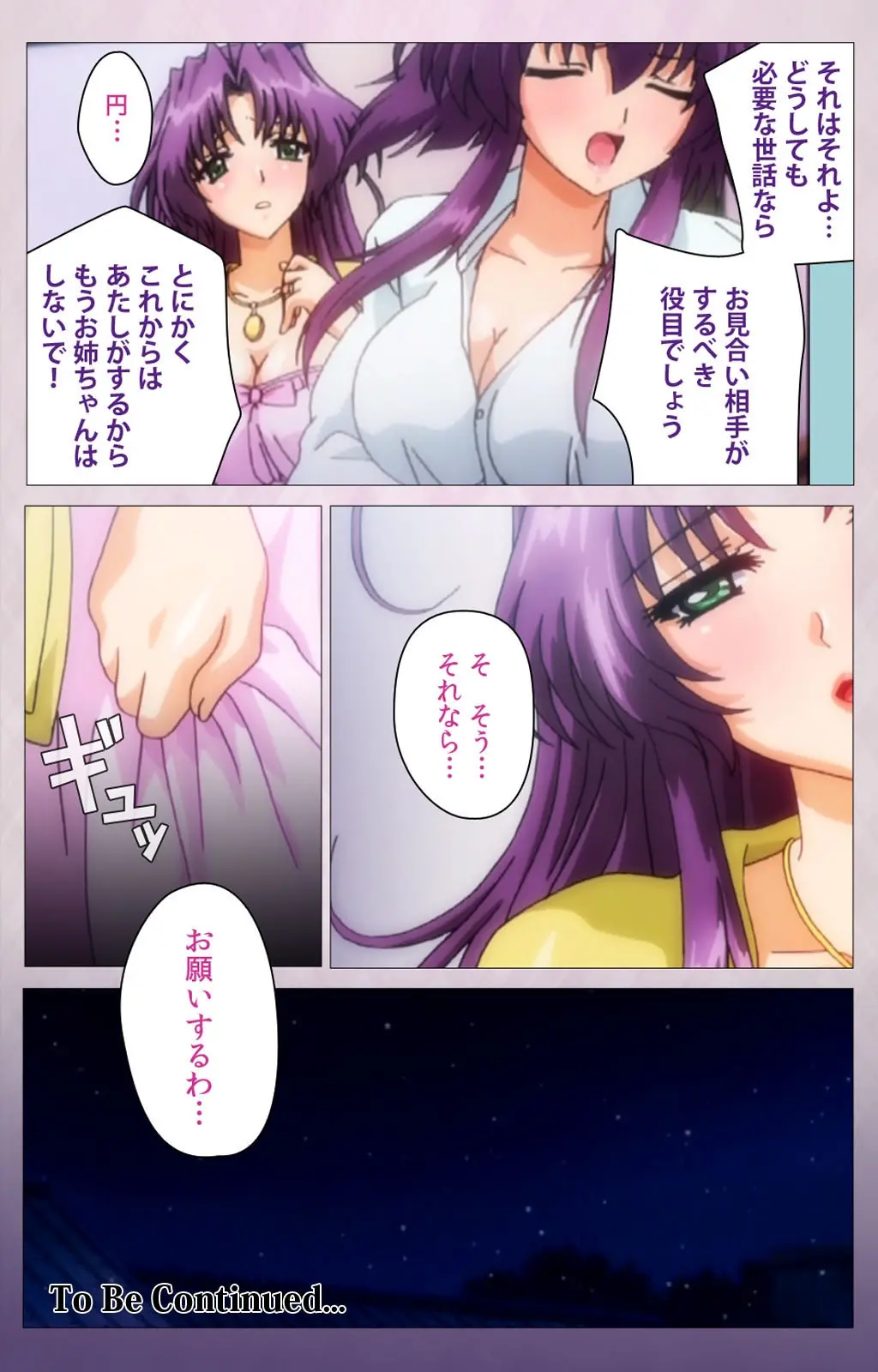 웹툰 이미지 115