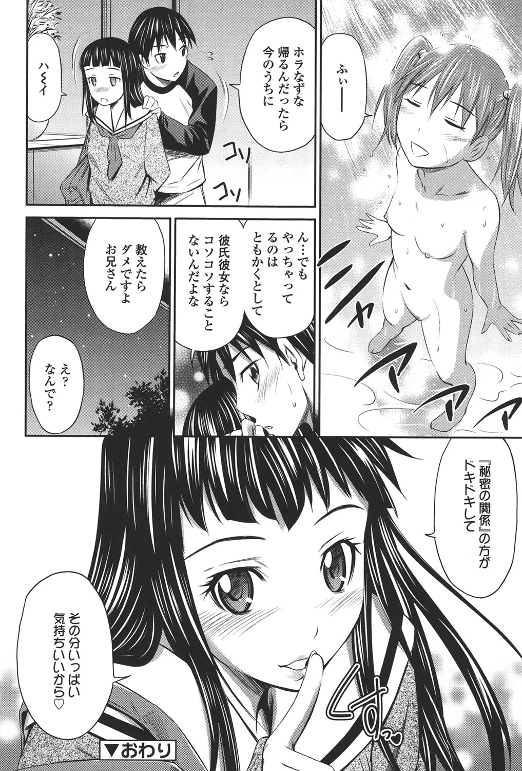 웹툰 이미지 174
