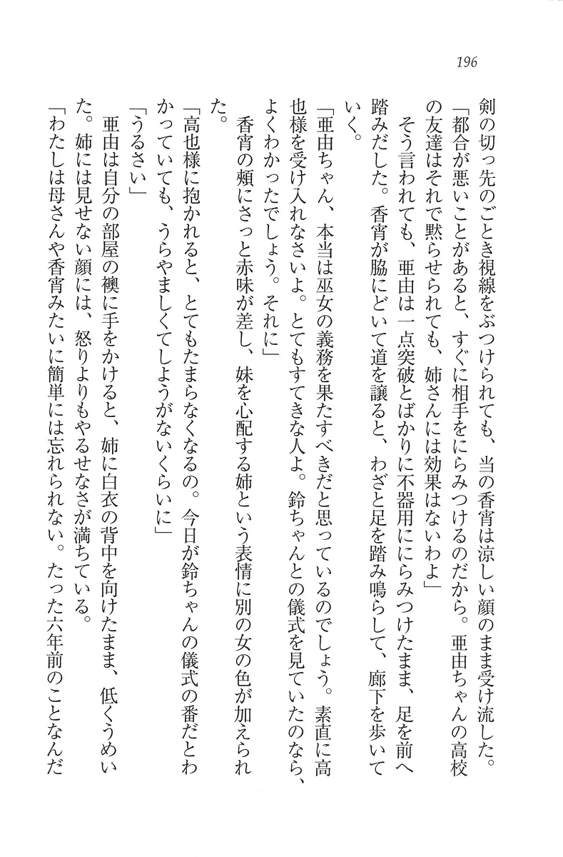 웹툰 이미지 196