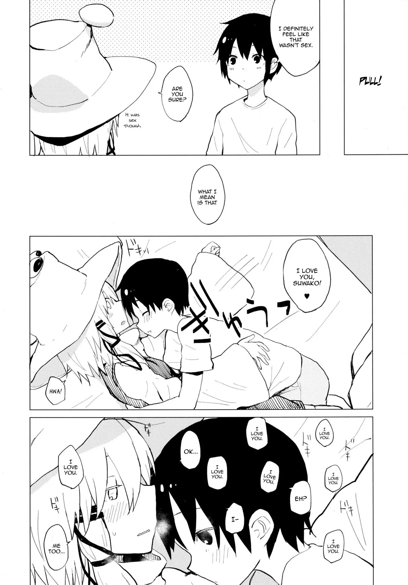 웹툰 이미지 8