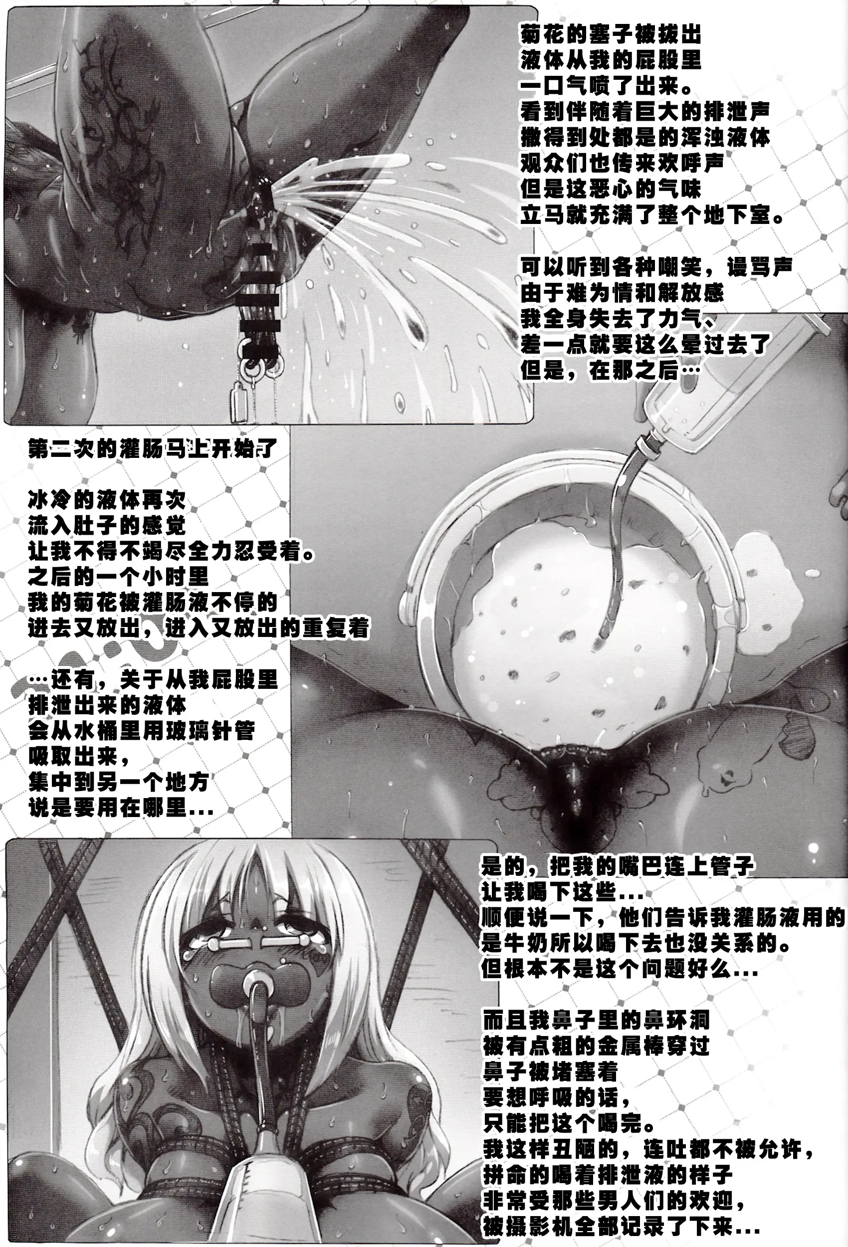 웹툰 이미지 36