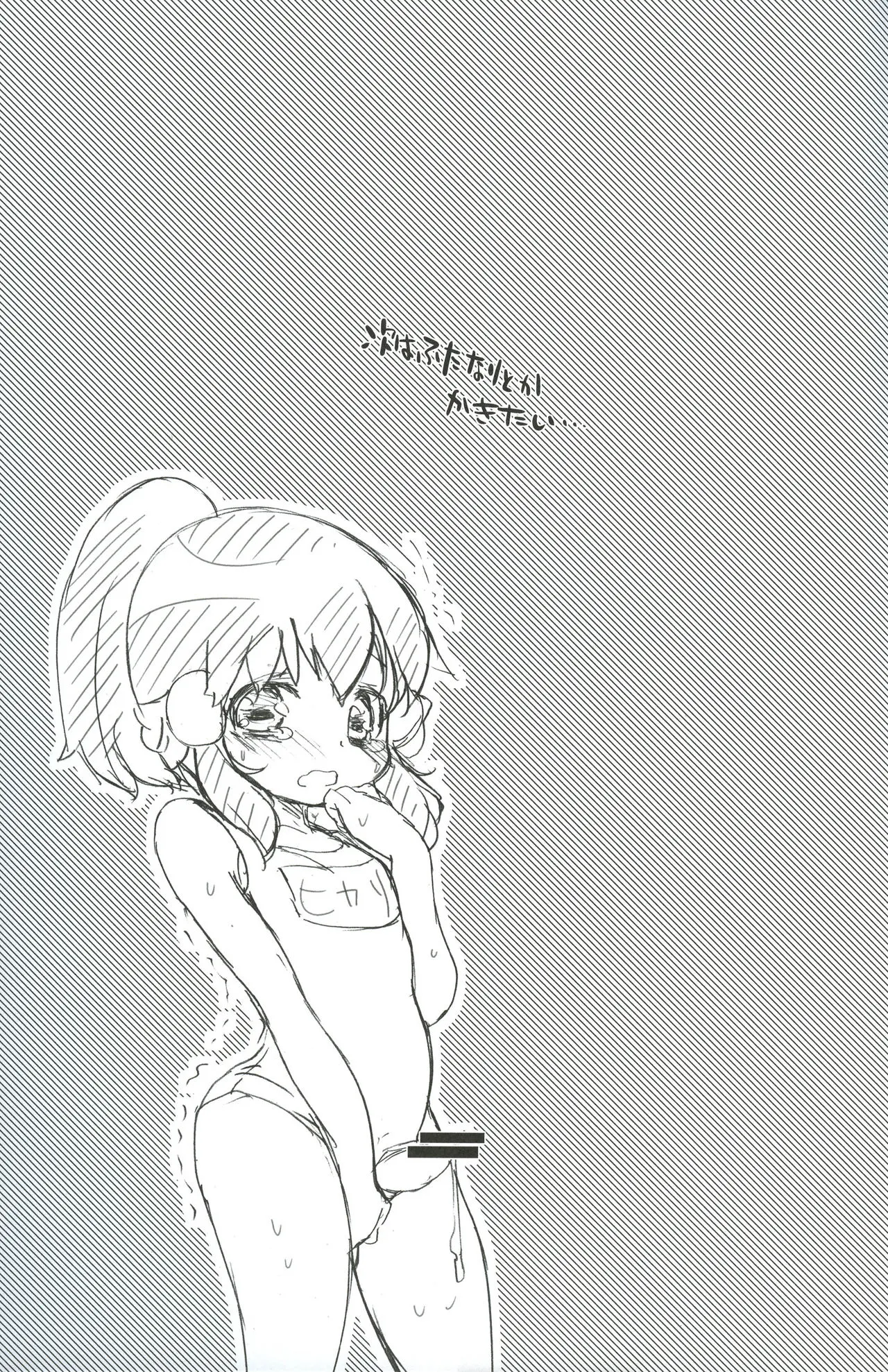 웹툰 이미지 21