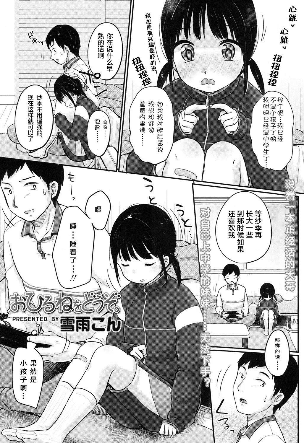 웹툰 이미지 3