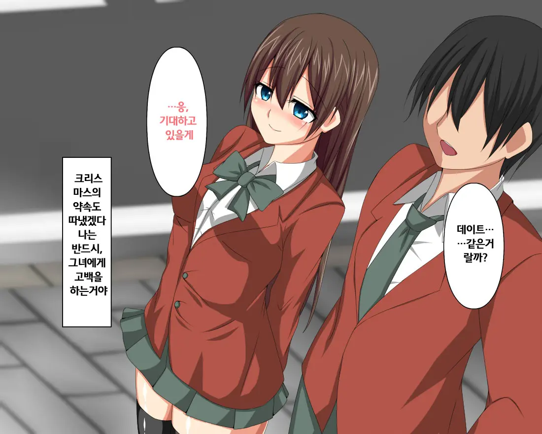 웹툰 이미지 5