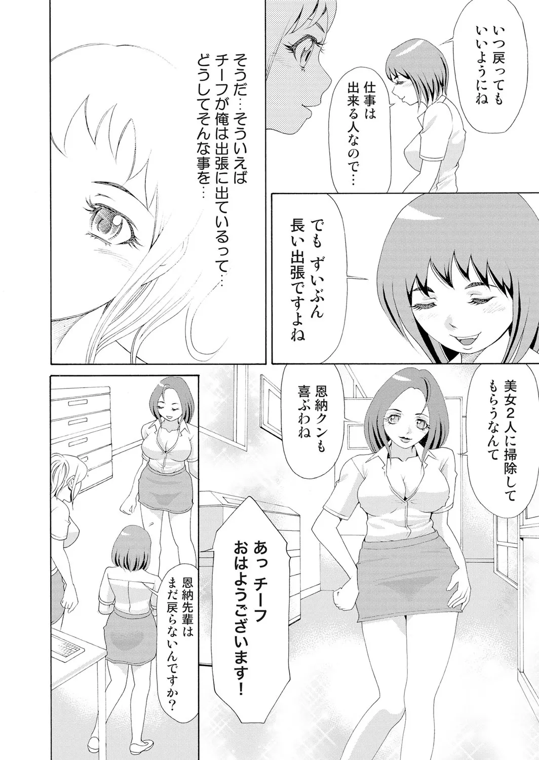 웹툰 이미지 6