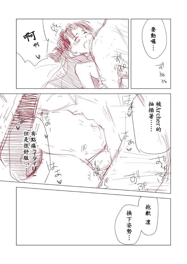 웹툰 이미지 24