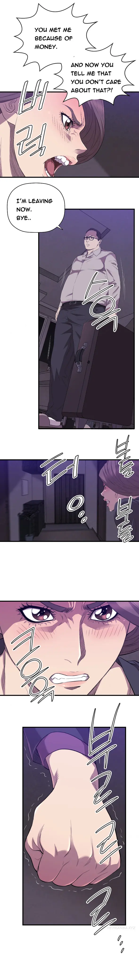 웹툰 이미지 416