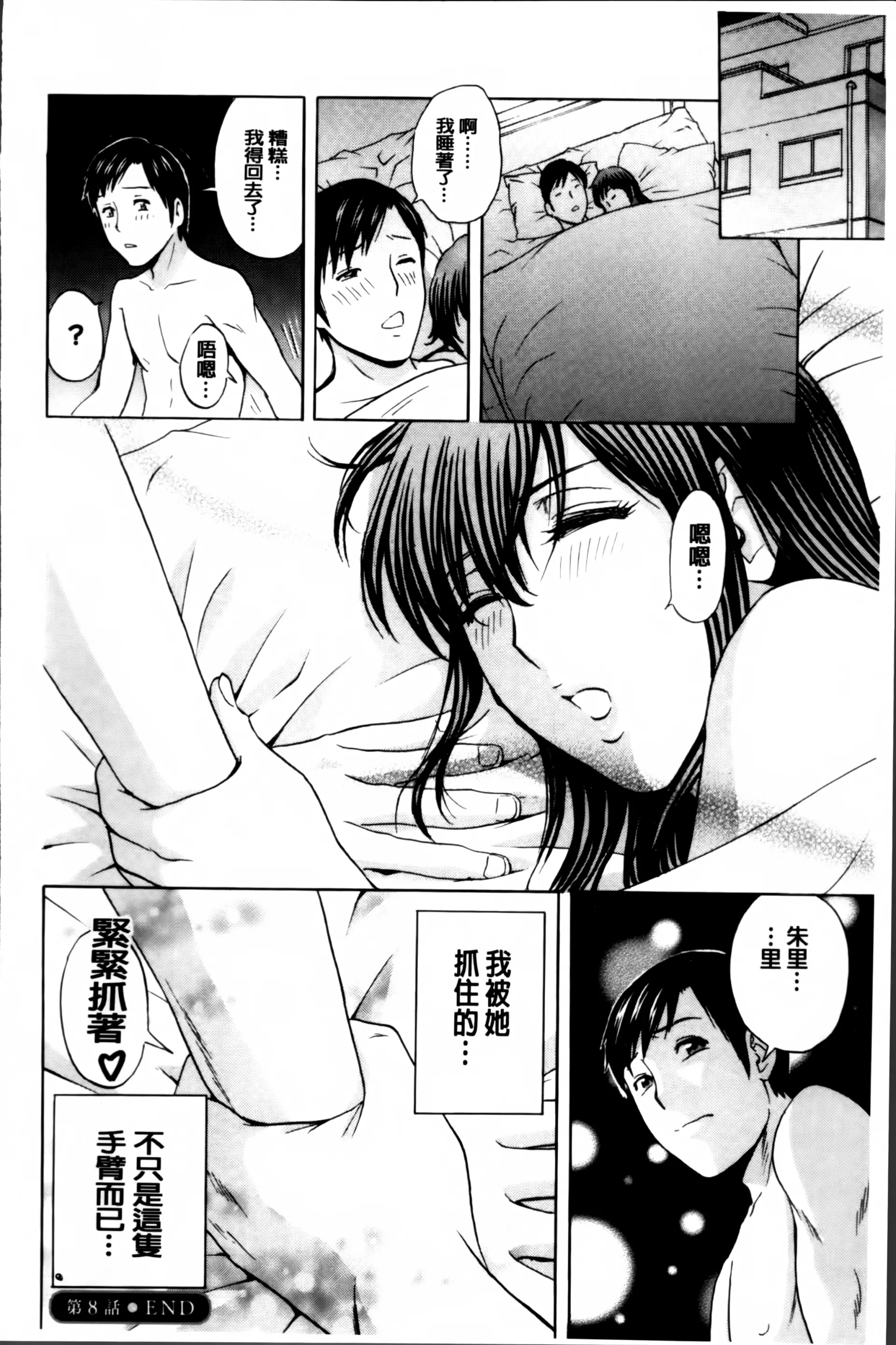 웹툰 이미지 160