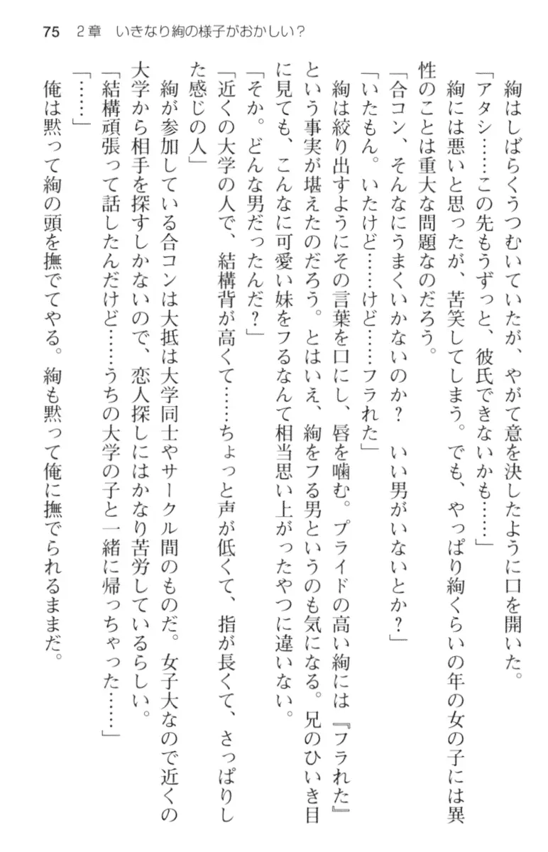 웹툰 이미지 86
