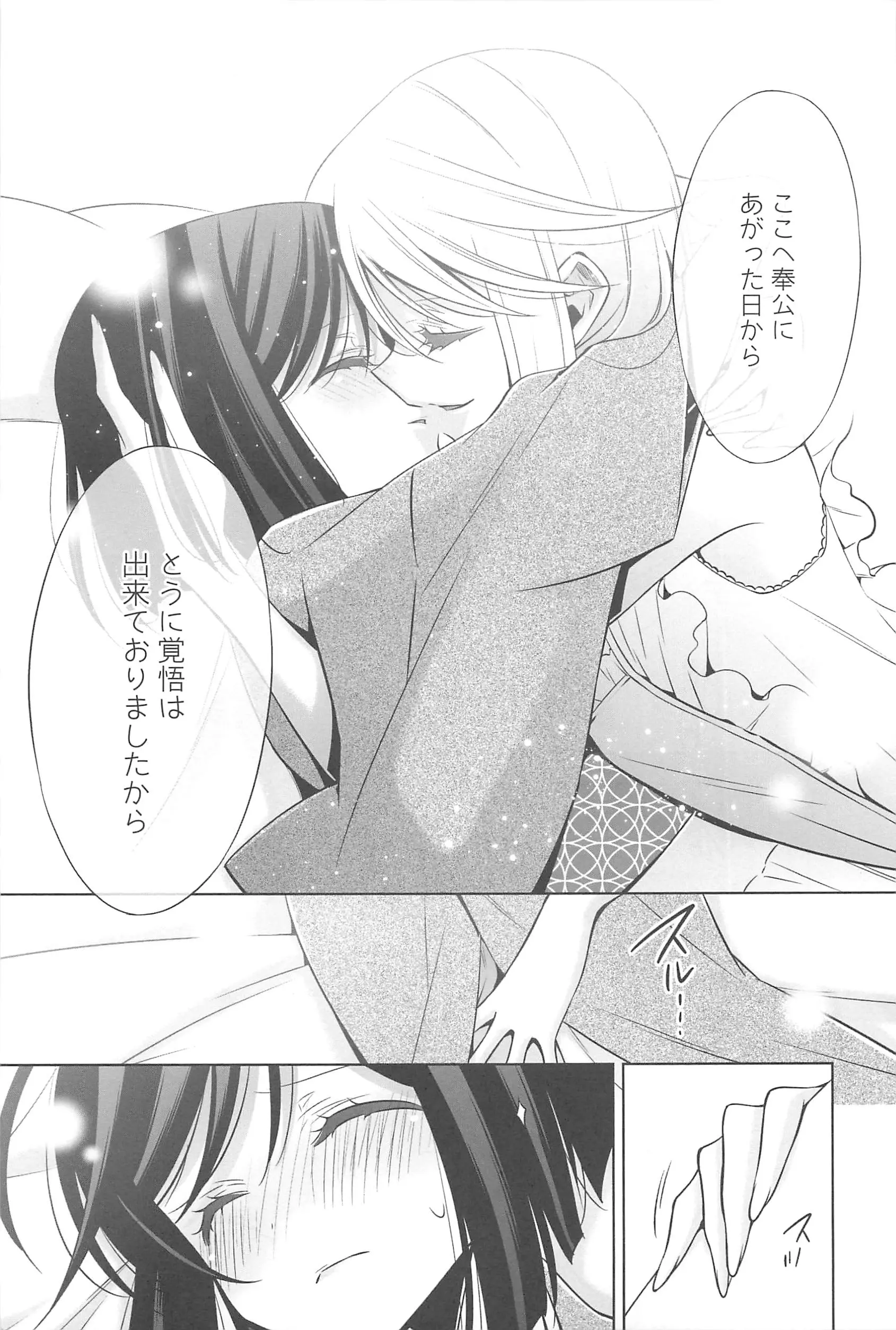 웹툰 이미지 193