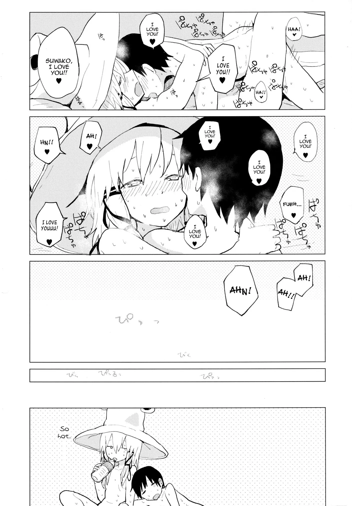 웹툰 이미지 5