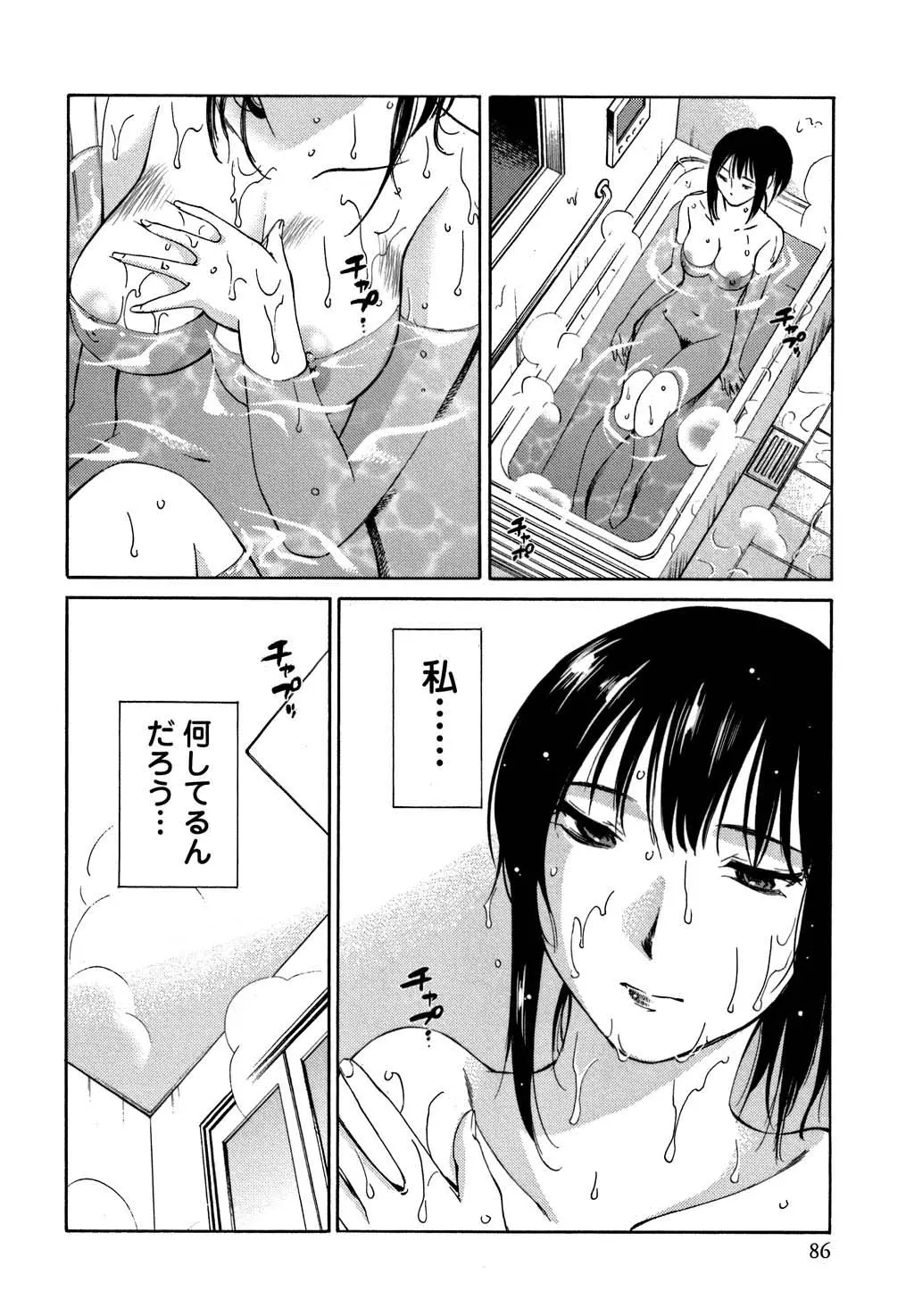 웹툰 이미지 86