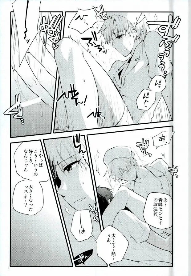 웹툰 이미지 7