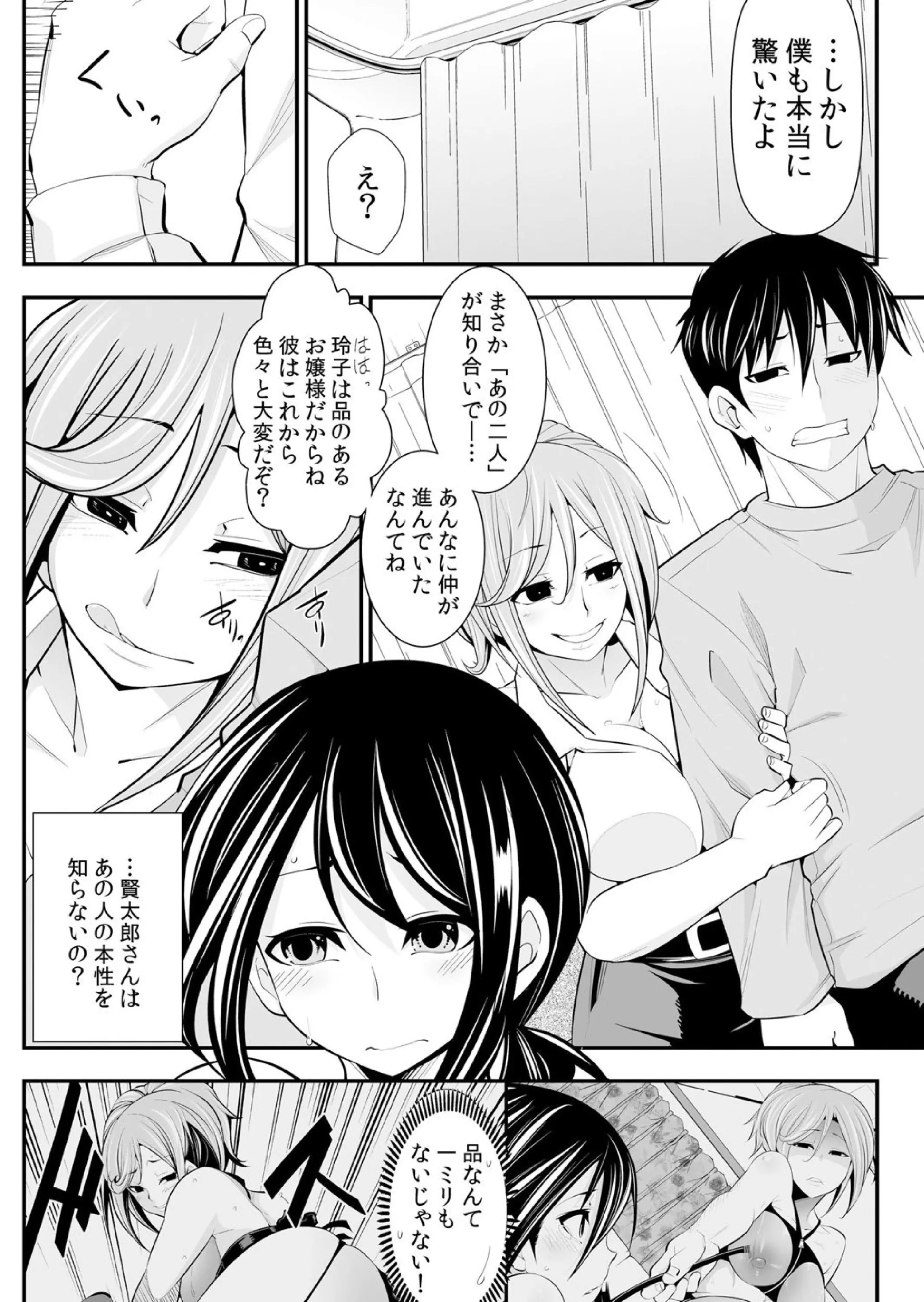 웹툰 이미지 194