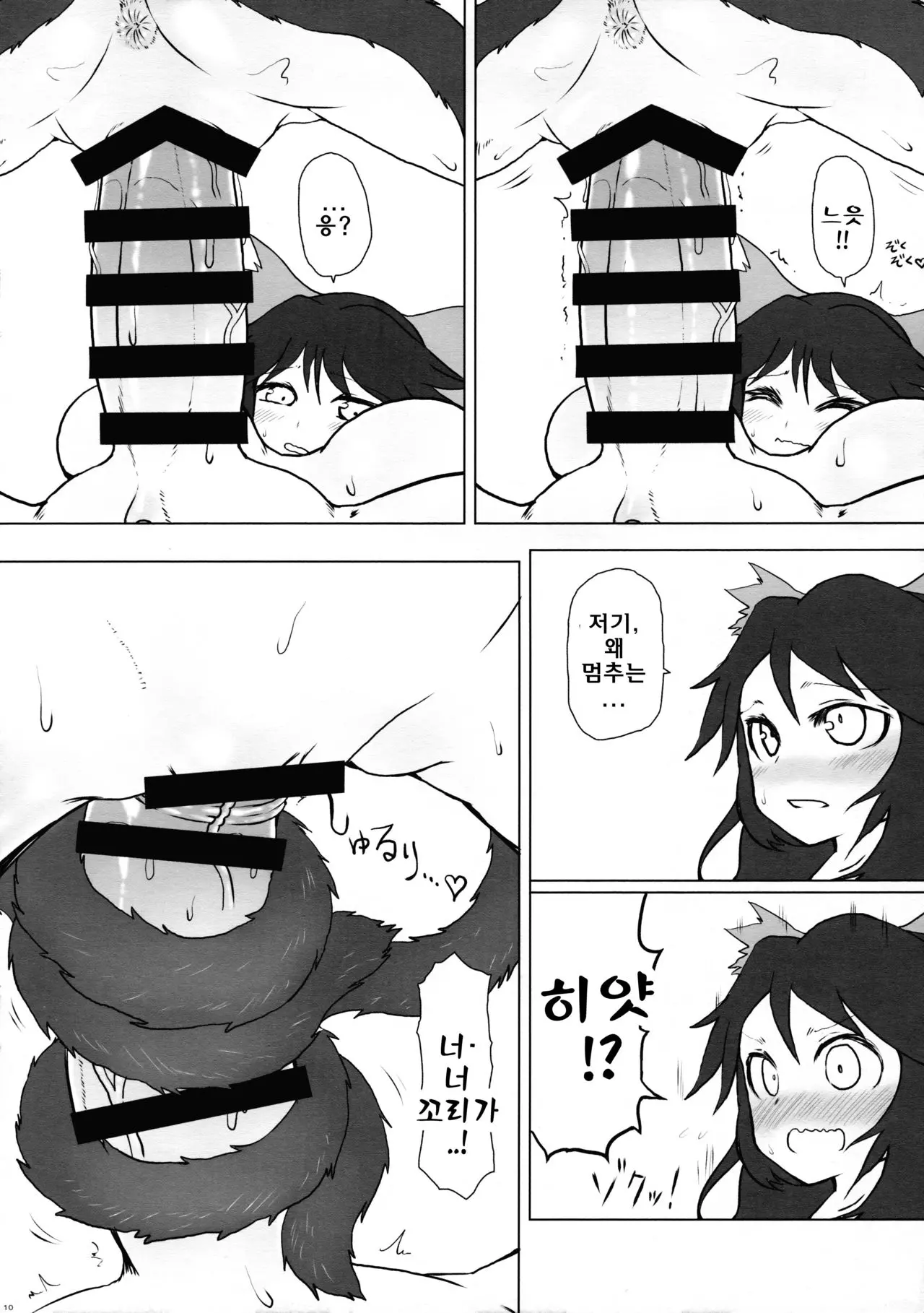 웹툰 이미지 9