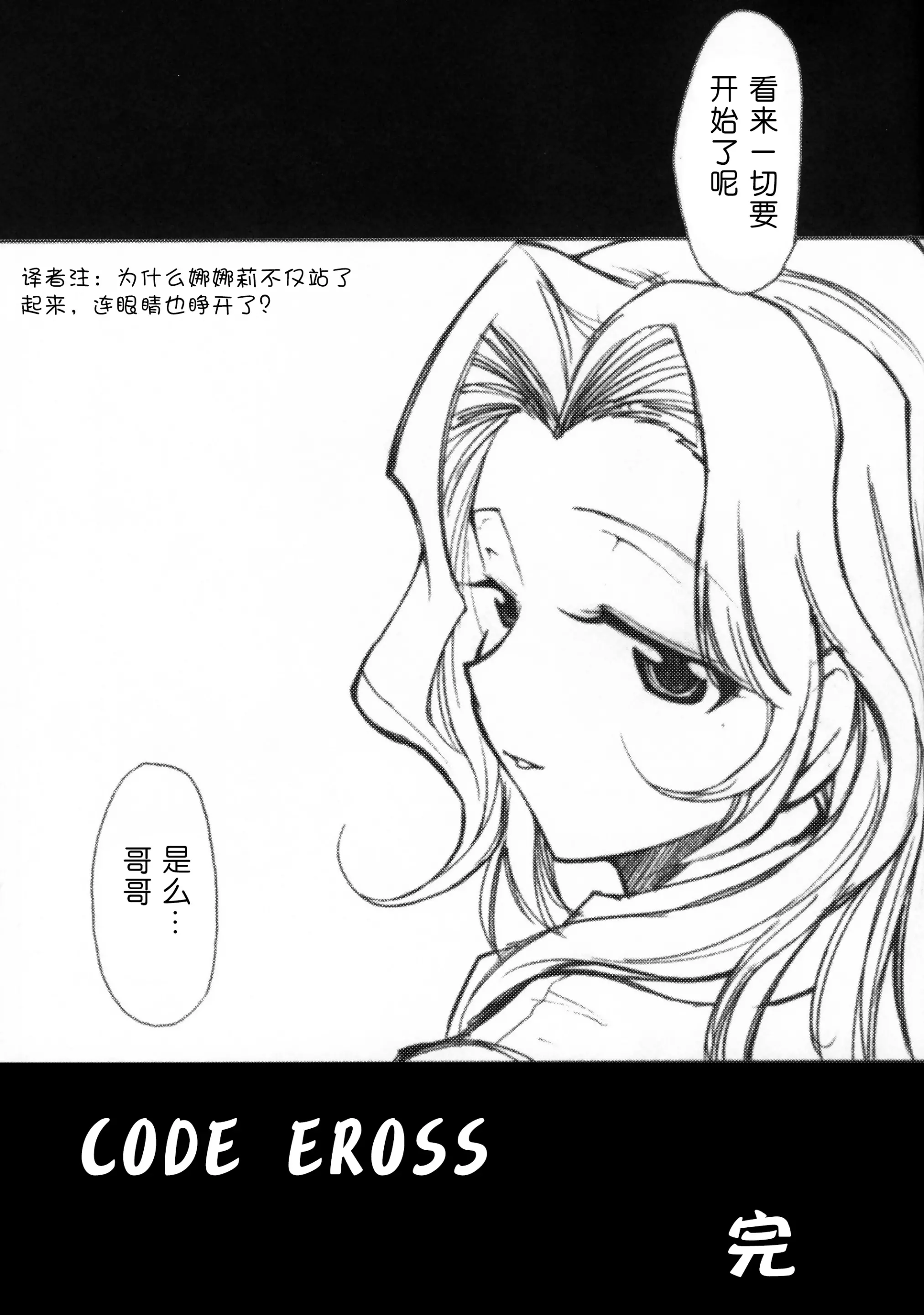 웹툰 이미지 29