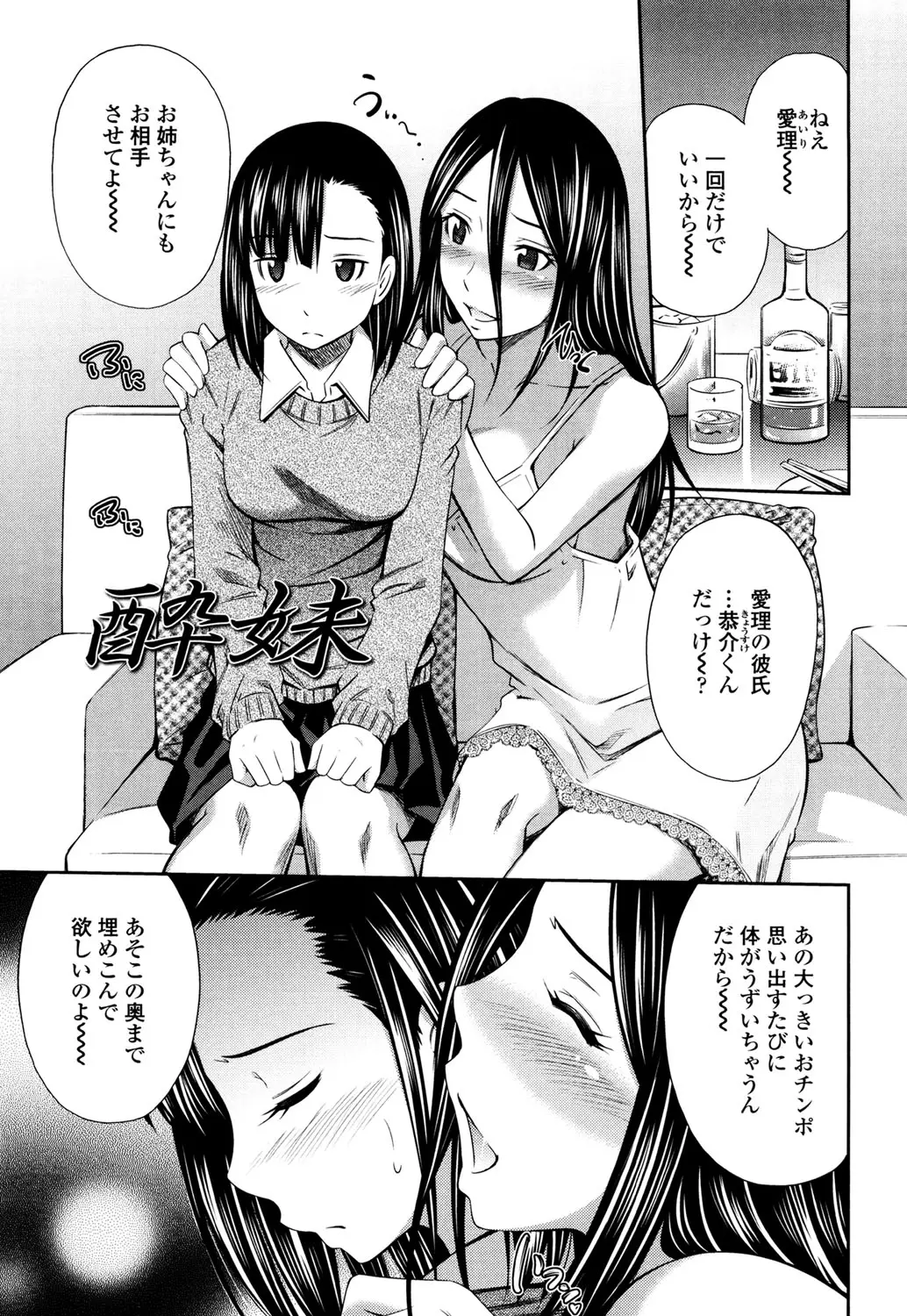 웹툰 이미지 163