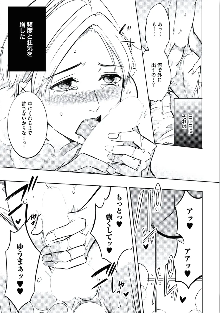 웹툰 이미지 186