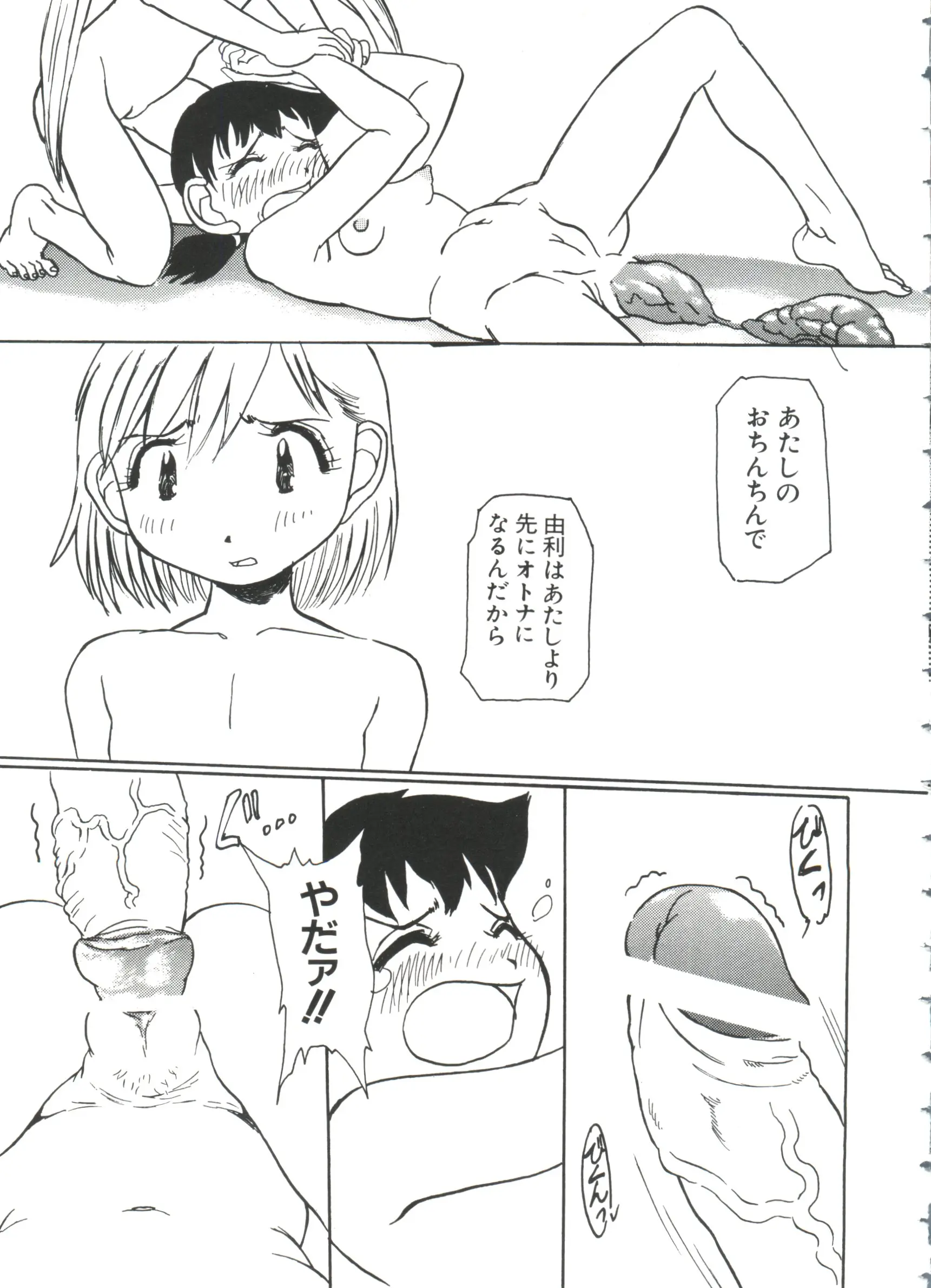 웹툰 이미지 32
