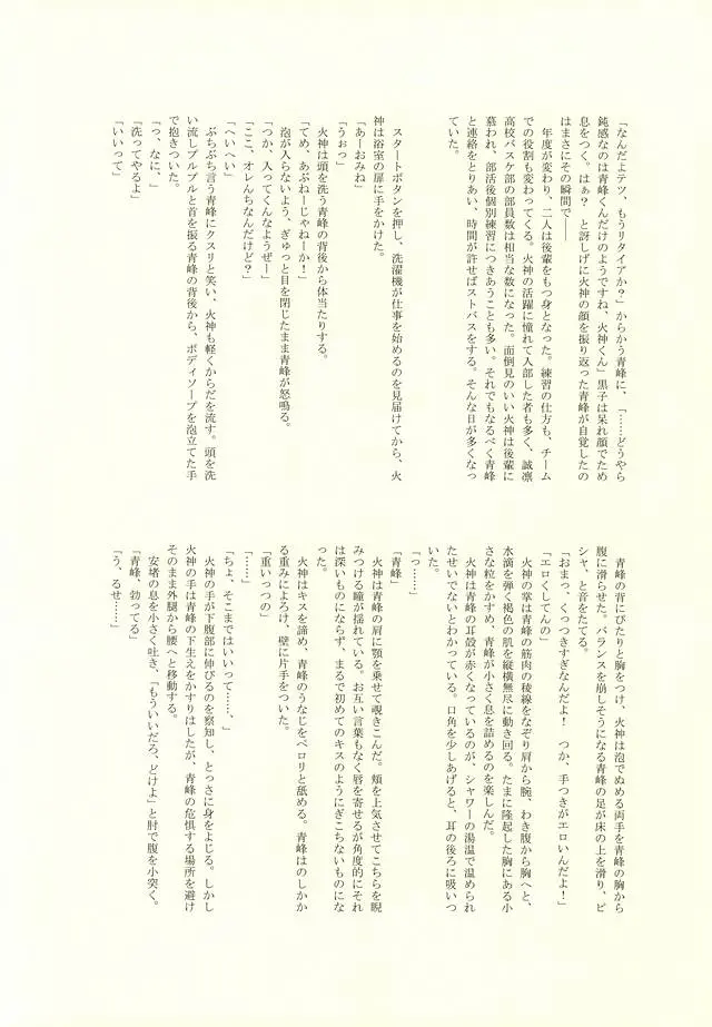 웹툰 이미지 30