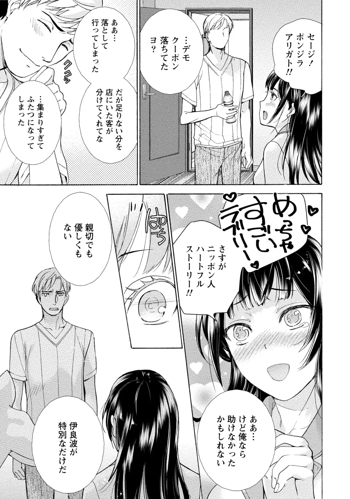 웹툰 이미지 109
